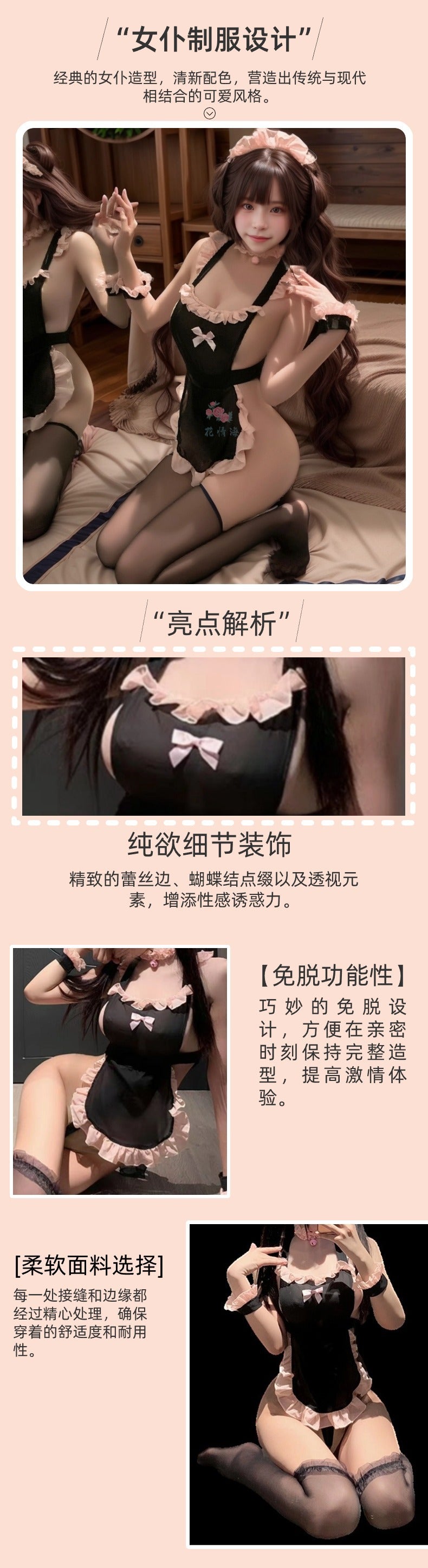 Floral Passion Sea Sexy Lingerie Cute Maid Uniform Pure Desire Maid Set Temptation Passion No Need to Take Off A616