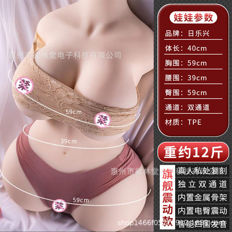 12Round Hip Half-Body Silicone Doll Airplane Cup Male Adult Sex Toy Big Butt Mold Masturbator
