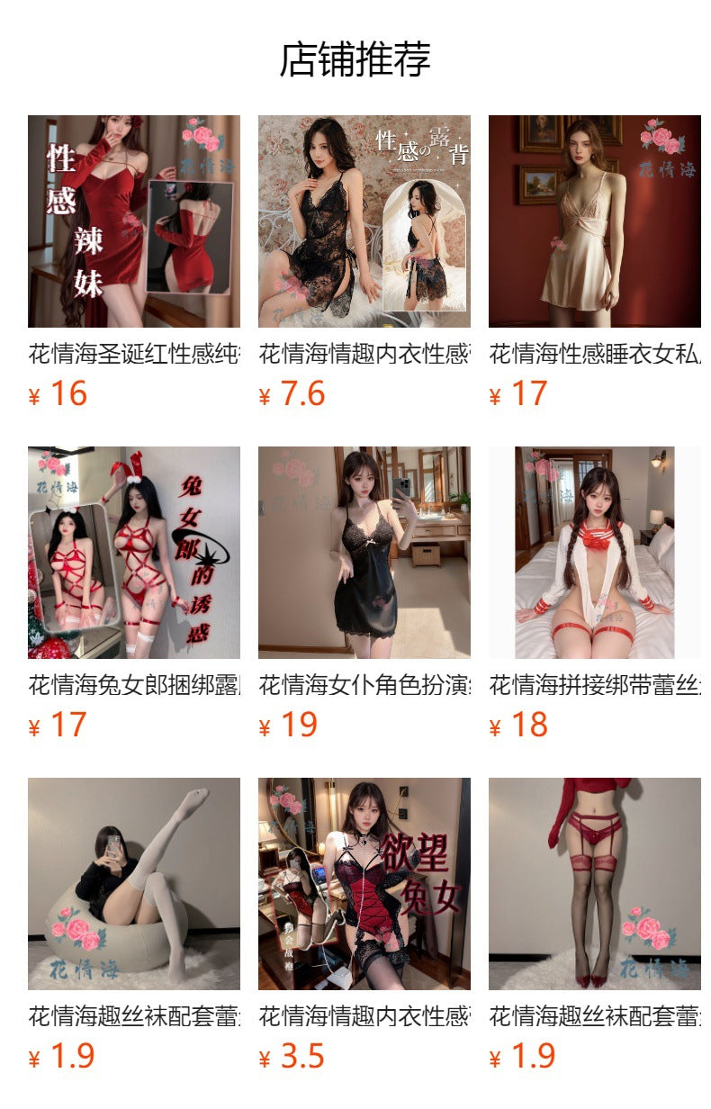 Floral Passion Sea Sexy Lingerie Cute Maid Uniform Pure Desire Maid Set Temptation Passion No Need to Take Off A616