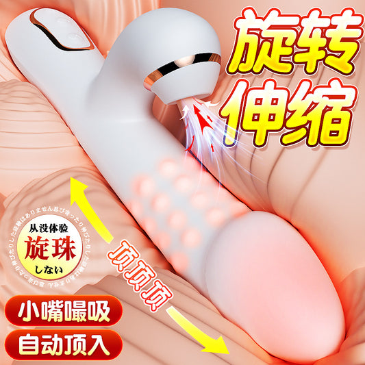 for Women av Vibrator Cannon Machine Fully Automatic Telescopic Masturbator Adult Sex Toys Sex Toys Massage Stick